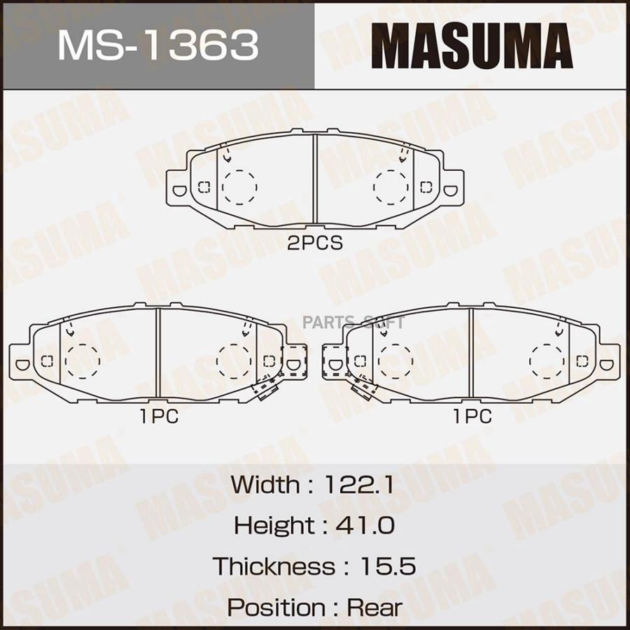 

Колодки тормозные Toyota Chaser Cresta Crown Mark II 95- задние MASUMA MASUMA MS1363