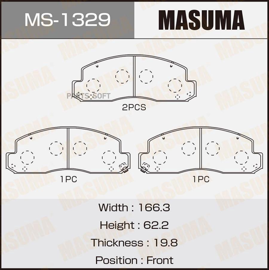 

Колодки дисковые передние Toyota Optimo 2 Microbus/Dyna all 94> MS-1329