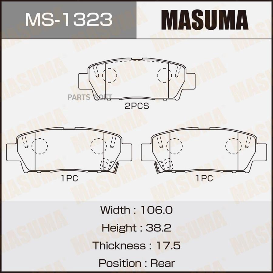 

Колодки дисковые задние Toyota Mark II GX90 92-96 MS-1323