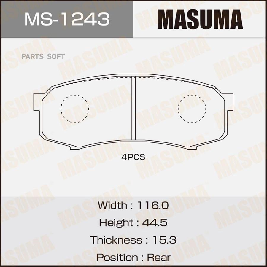 

Колодки тормозные MASUMA дисковые MS1243