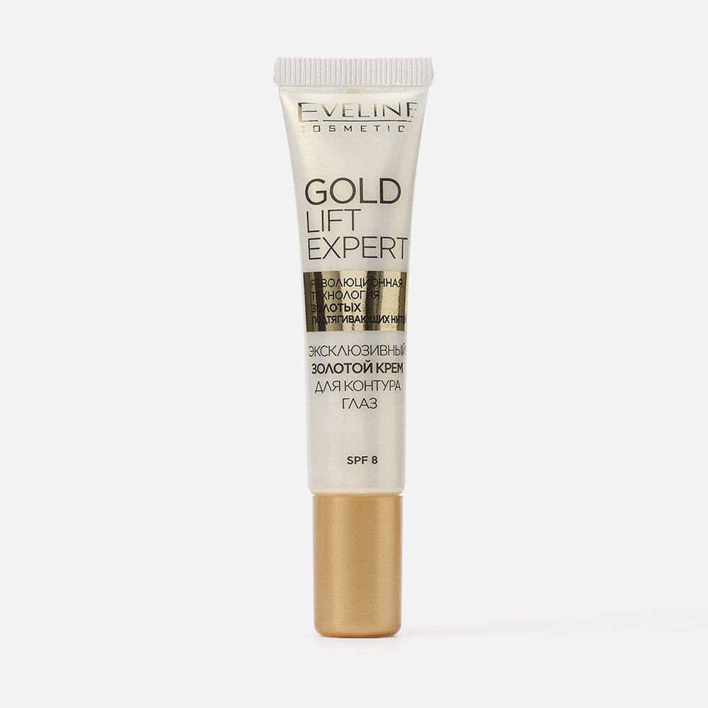 Крем для контура глаз EVELINE Gold Lift Expert золотой, против морщин, 15 мл успокаивающий крем для контура глаз