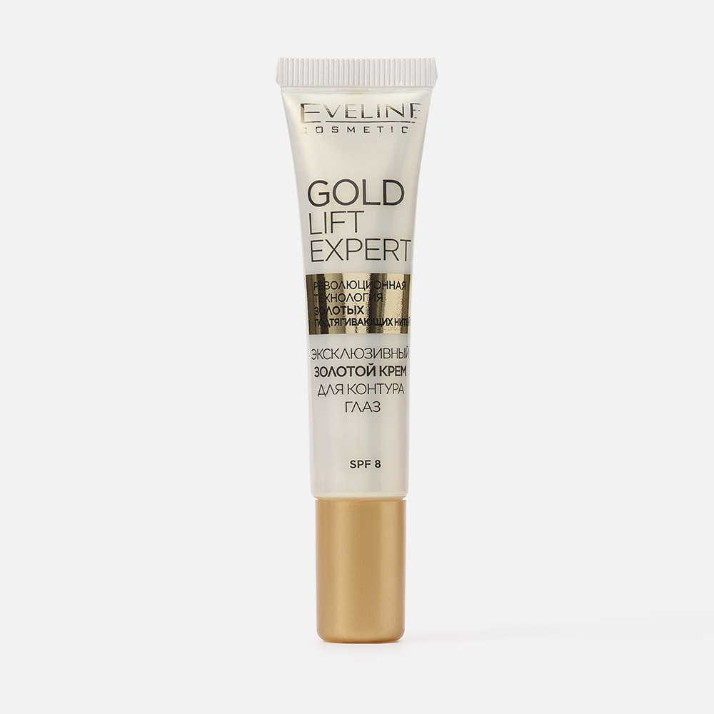 Крем для контура глаз EVELINE Gold Lift Expert золотой, против морщин, 15 мл olivia garden термобрашинг og expert blowout shine wavy bristles gold