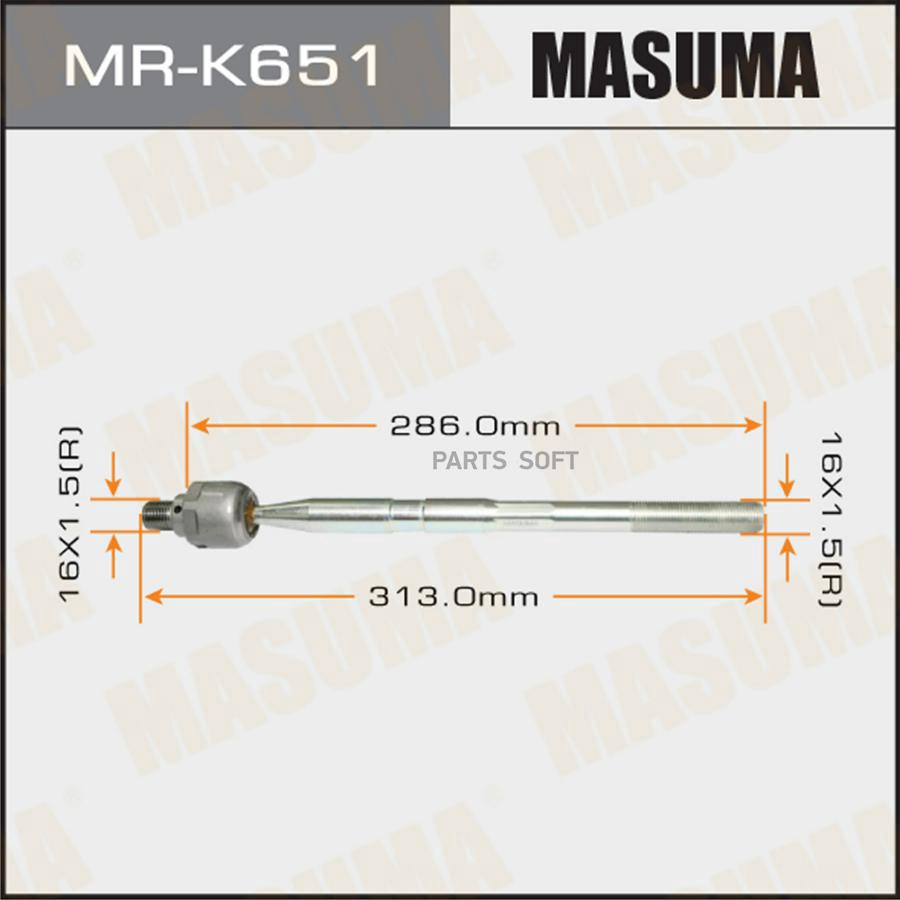 

Рулевая Тяга Masuma Mrk651