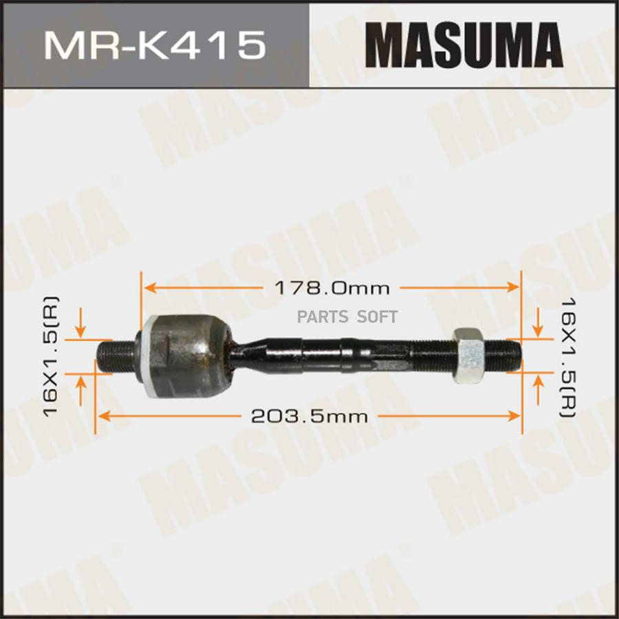 

MR-K415_тяга рулевая Hyundai Tucson/IX35 09>