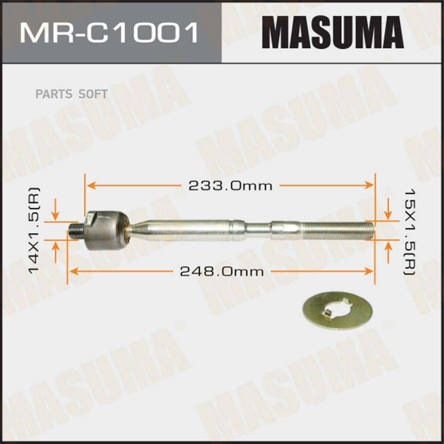 

Рулевая тяга MASUMA MRC1001
