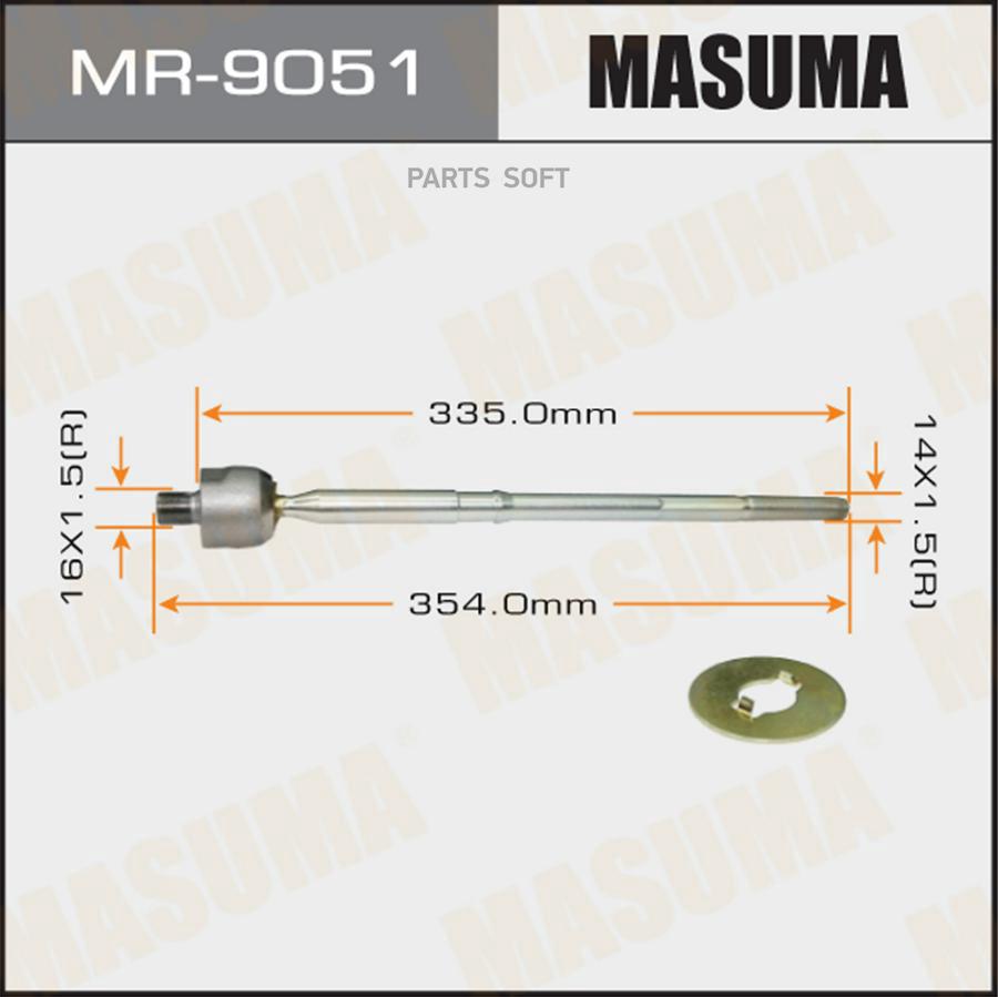 

MR-9051 тяга рулевая \ Mazda 323 BJ 98>/Premacy 99>