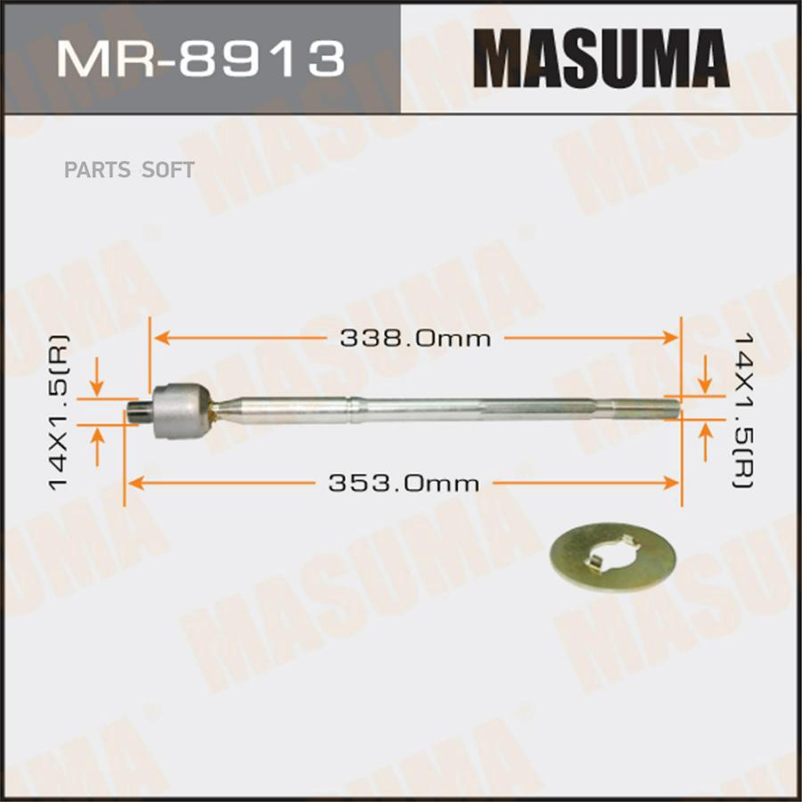 

Mr-8913 Тяга Рулевая Toyota Corolla 84-97/Rav4 9400