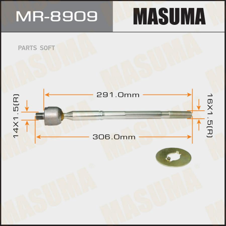 

Рулевая тяга MASUMA MR8909