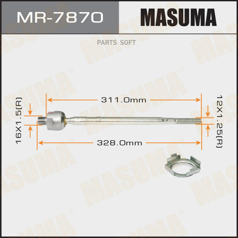 

Тяга Рулевая Masuma Mr-7870 Masuma арт. MR-7870