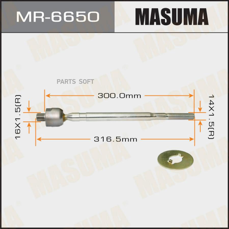 

Рулевая Тяга Masuma Mr6650