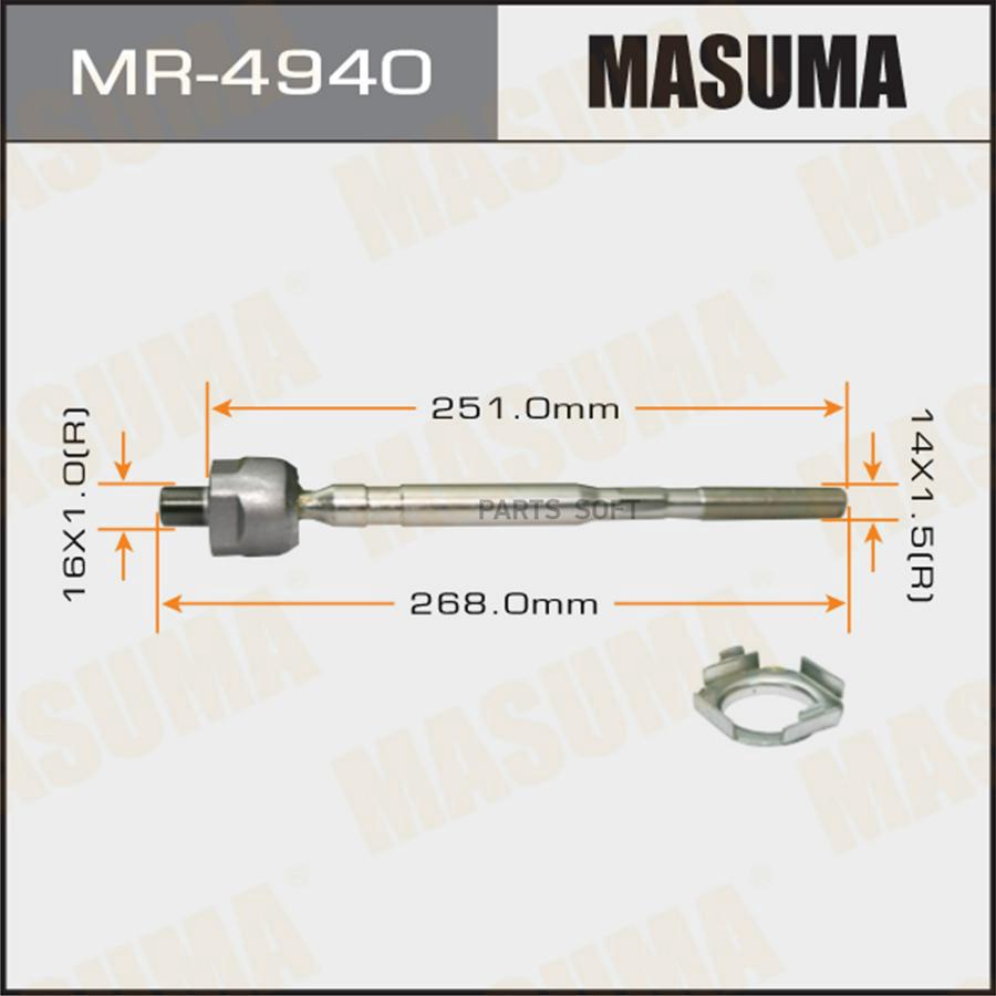 

MR-4940 тяга рулевая Nissan Teana J31 03>