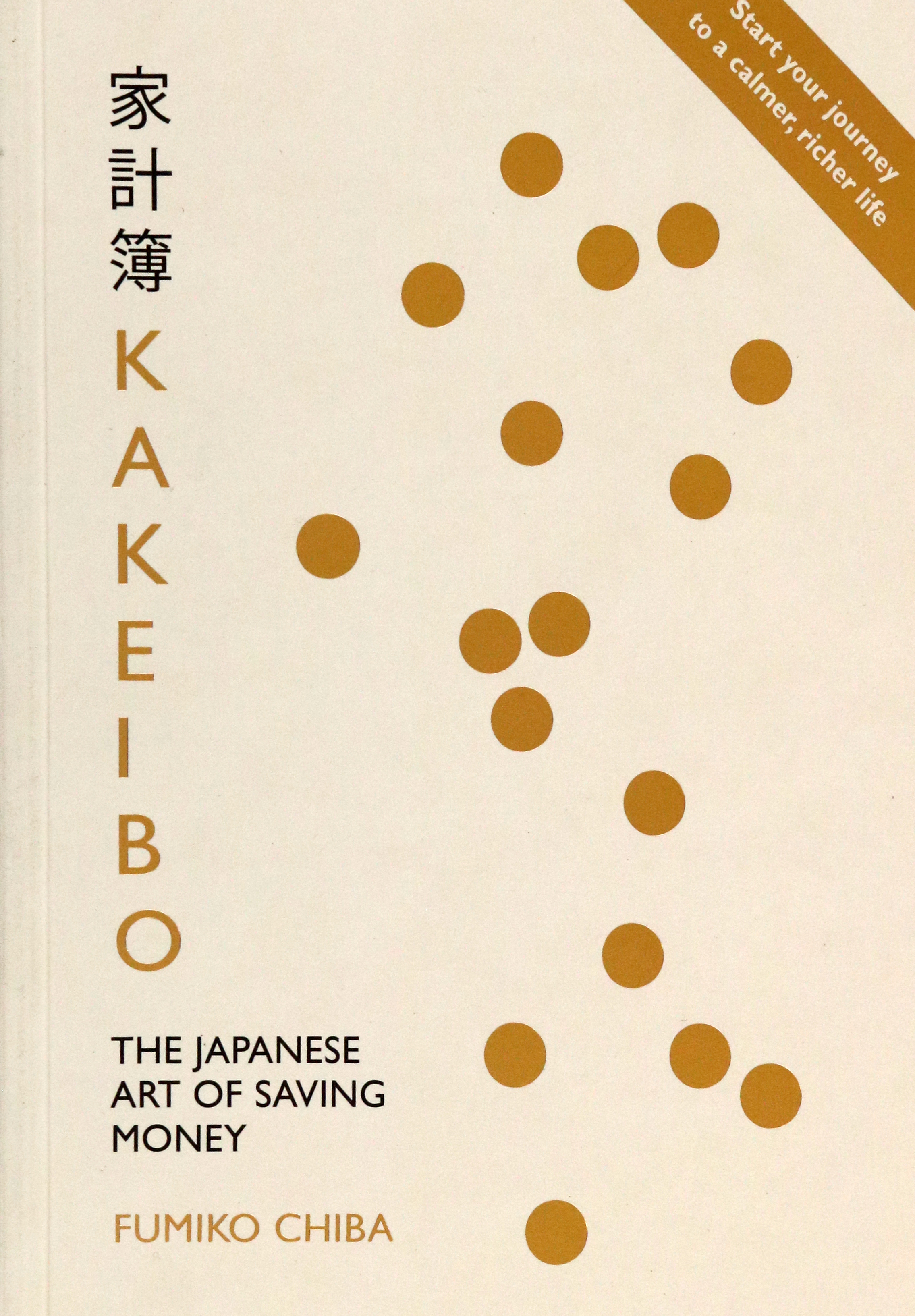 

Kakeibo The Japanese Art of Saving Money