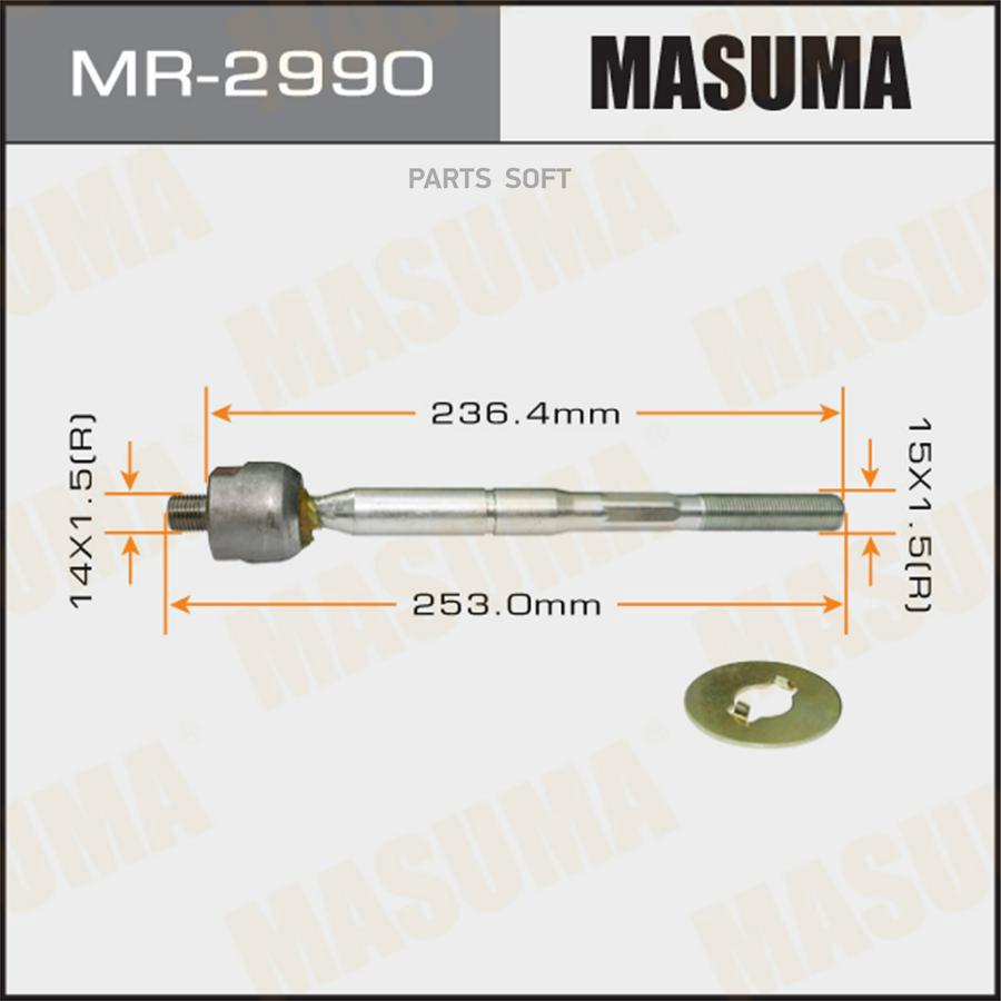 

Рулевая тяга MASUMA MR2990