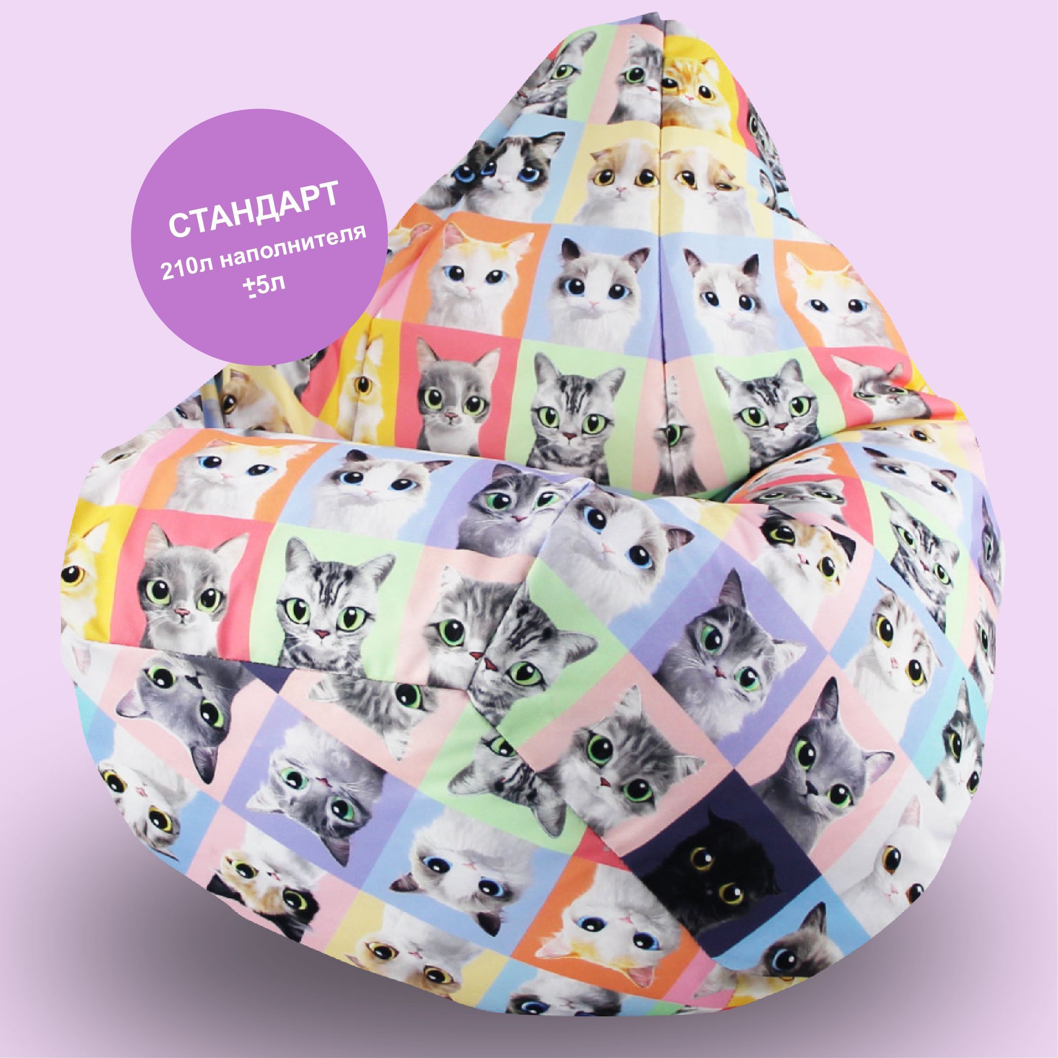 Кресло-мешок F78 Оксфорд СТАНДАРТ Котики