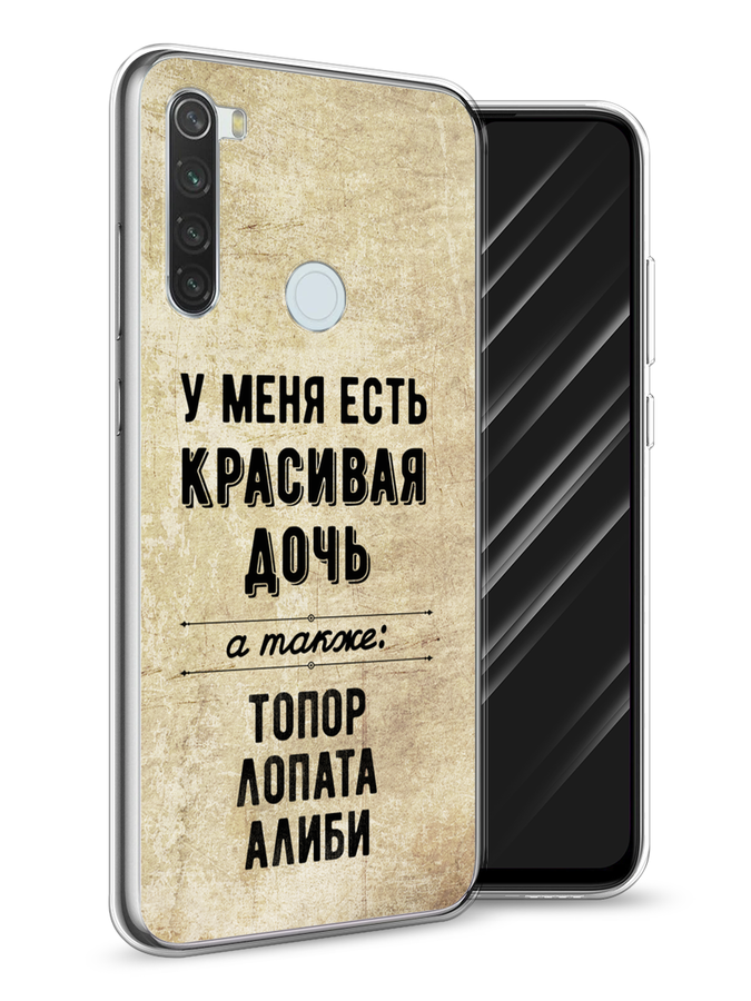 

Чехол Awog на Xiaomi Redmi Note 8T "Красивая дочь", Разноцветный, 37450-7