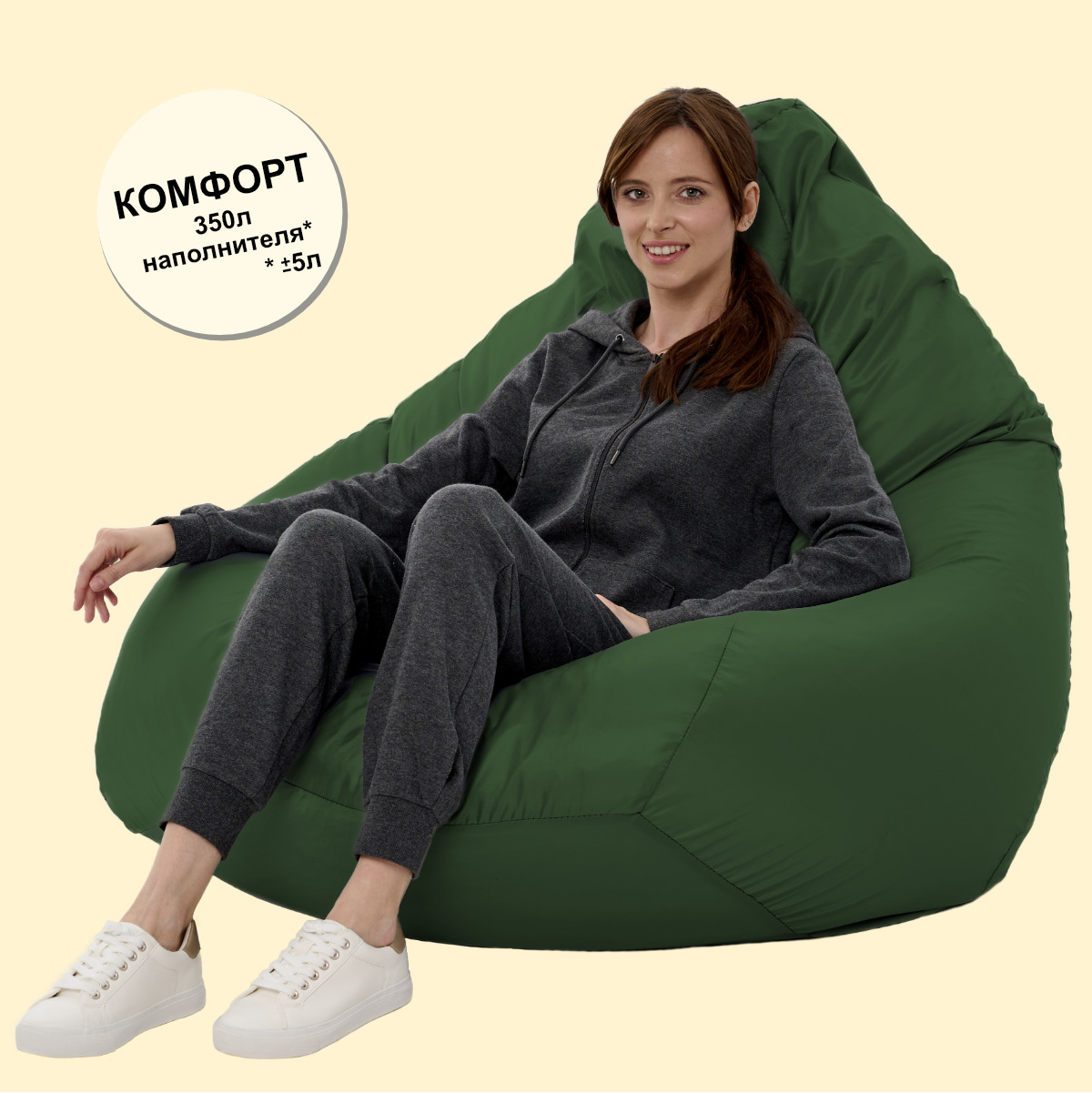 Кресло-мешок F78 КОМФОРТ Оксфорд Темно-Зеленый