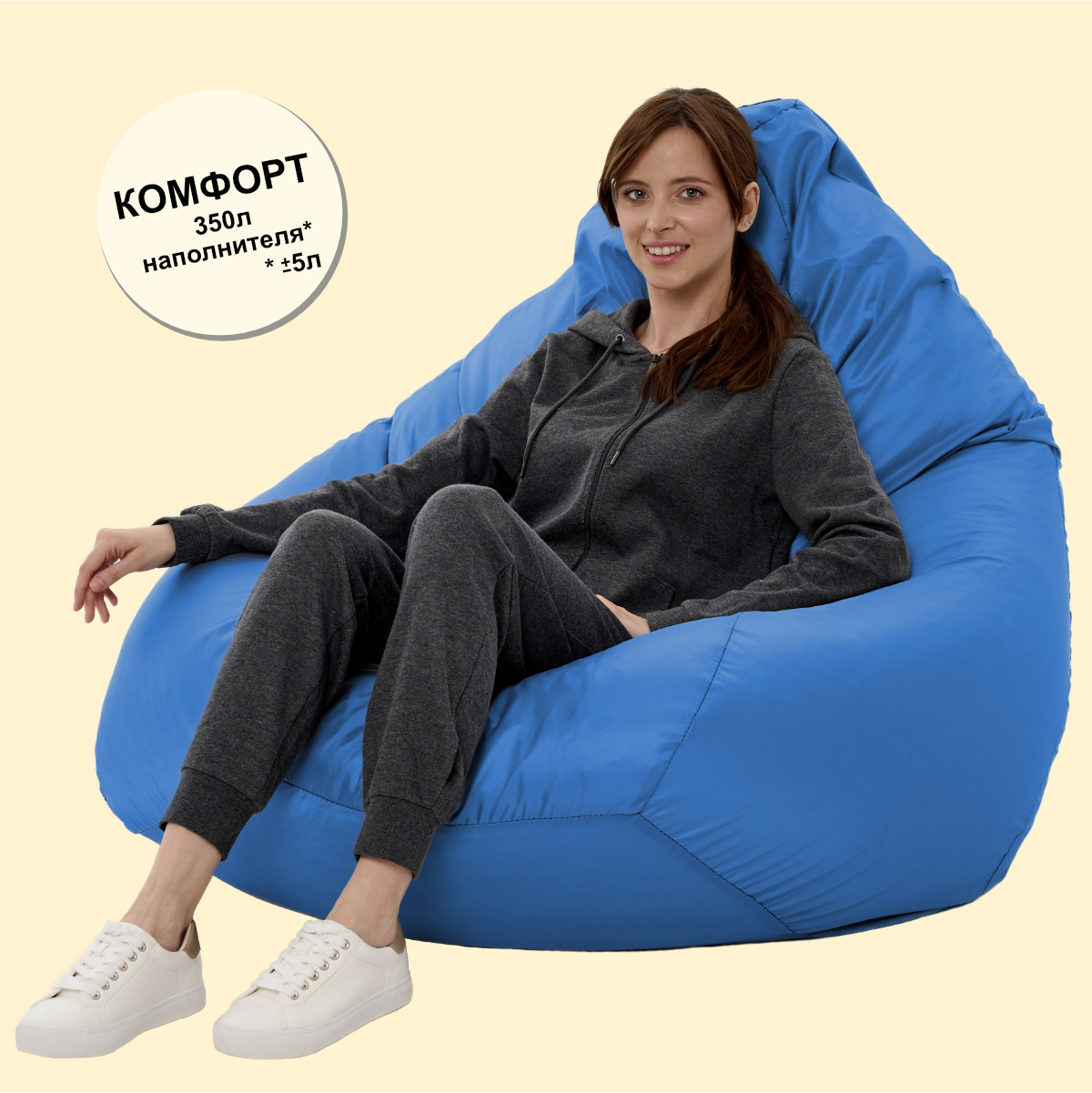 Кресло-мешок F78 Оксфорд КОМФОРТ Голубой Небесный