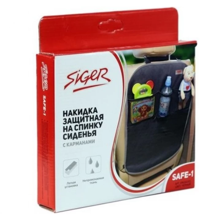 

Накидка защитная на спинку сиденья Siger SAFE-1 с карманами, Черный