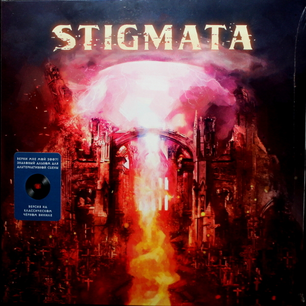 фото Stigmata / stigmata (lp) zbs records