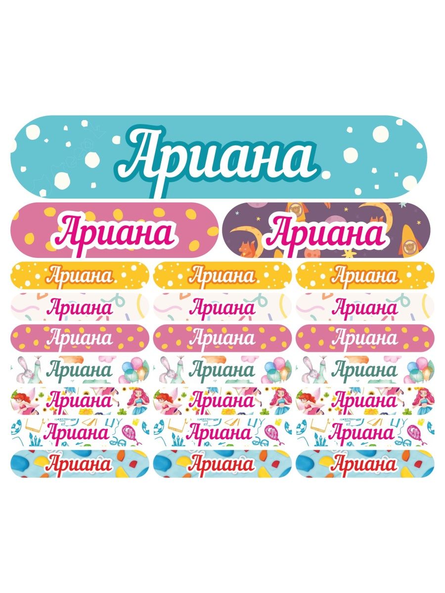 

Наклейки Kidzee с именем Ариана Ariananame, Ариана-имя