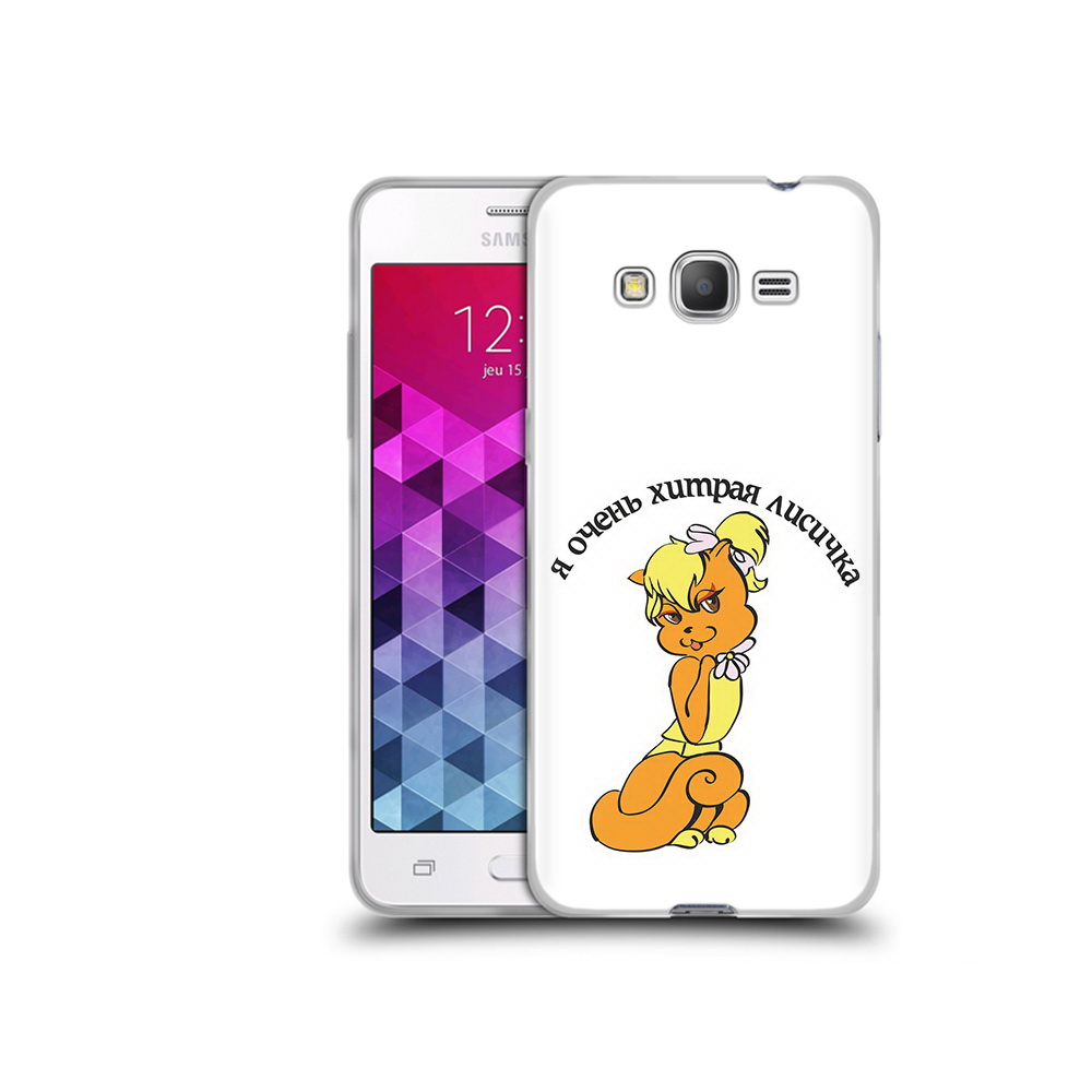 

Чехол MyPads Tocco для Samsung Galaxy Grand Prime хитрая лиса, Прозрачный, Tocco