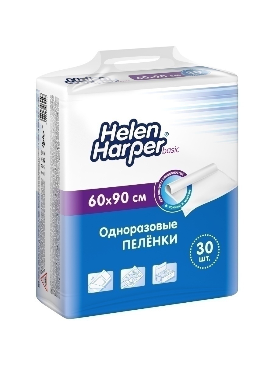 

Детские пеленки Helen Harper Basic 60х90 30 шт.