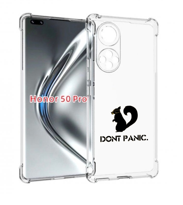 

Чехол бампер MyPads не паникуем для Honor 50 Pro/Nova 9 P, Прозрачный, Tocco