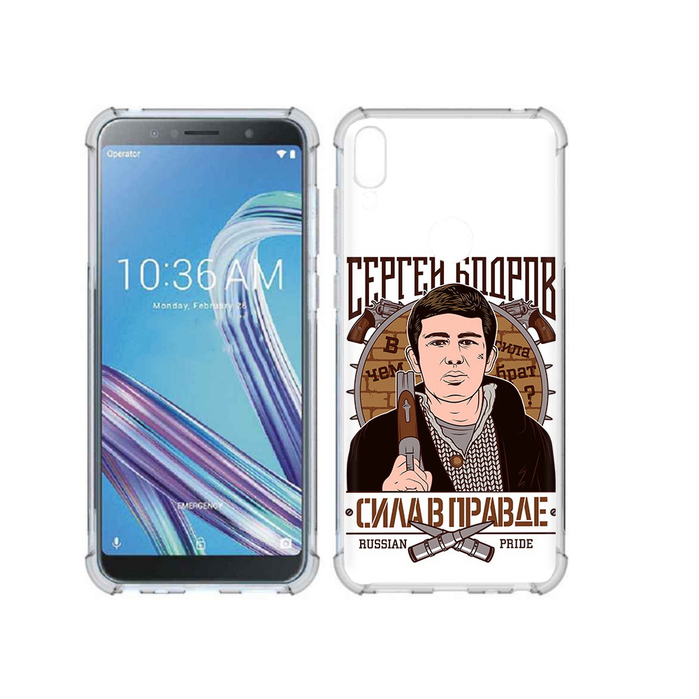 

Чехол MyPads Tocco для Asus ZenFone Max Pro (ZB602KL) Сергей Бодров, Прозрачный, Tocco