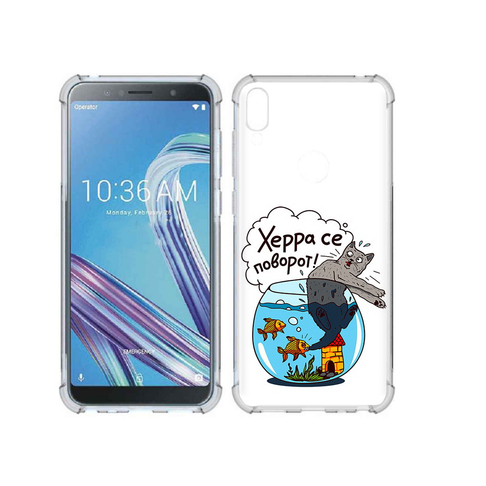 

Чехол MyPads Tocco для Asus ZenFone Max Pro (ZB602KL) Рыбы с котом, Прозрачный, Tocco