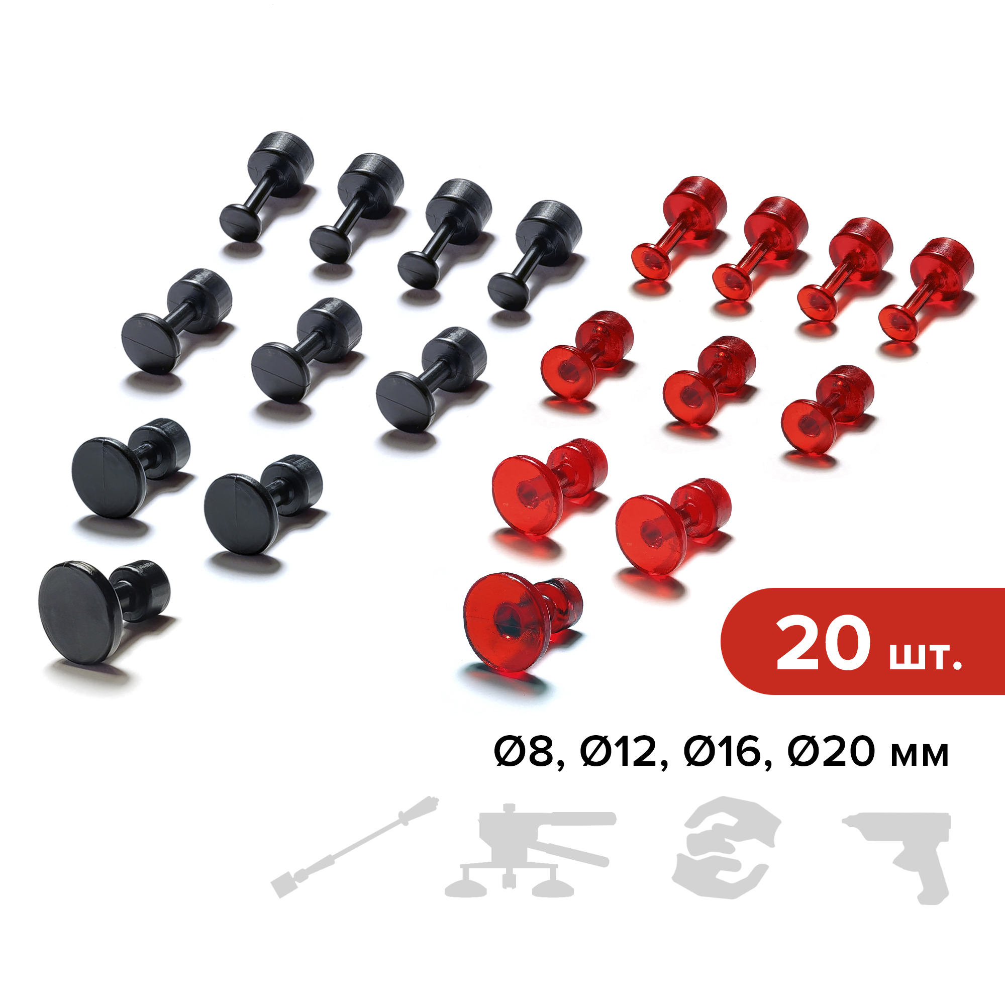

Клеевые адаптеры (грибки) PDR / БУВ Выпрямитель VGRAD RED + BLACK, 20 шт., VGRAD