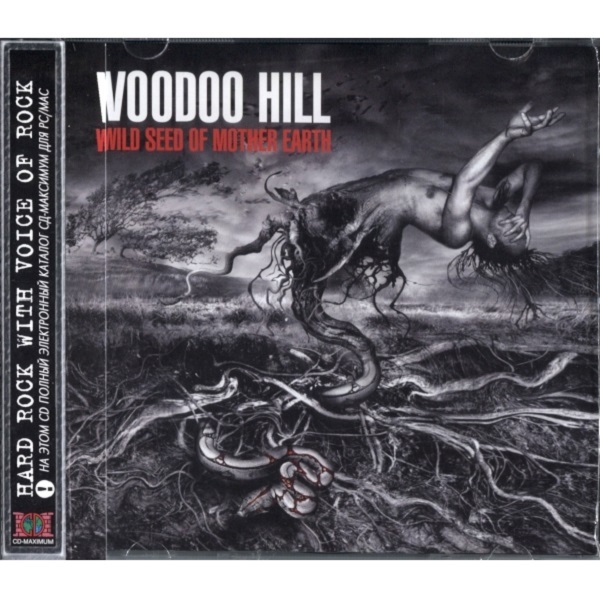 Voodoo Hill / Wild Seed Of Mother Earth (RU)(CD)