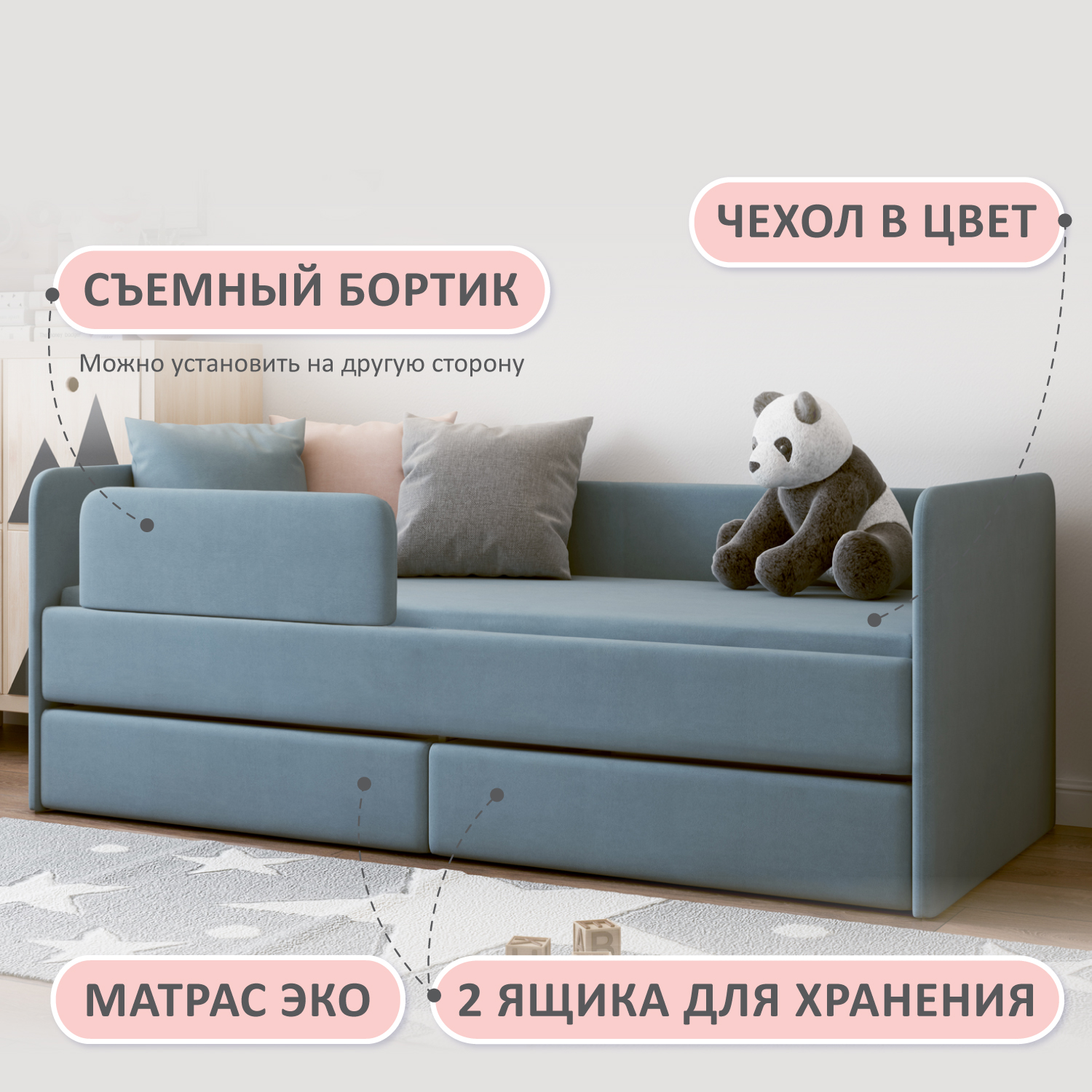 

Кроватка детская Romack Donny 2 c бортиком с ящиками с матрасом с чехлом голубая, Бирюзовый;голубой;серый;синий, Donny 2