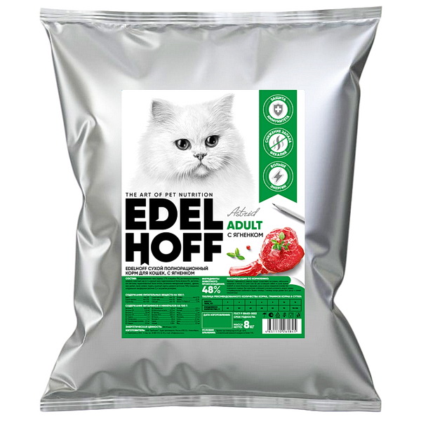 Сухой корм для кошек Edelhoff, ягненок, 8 кг