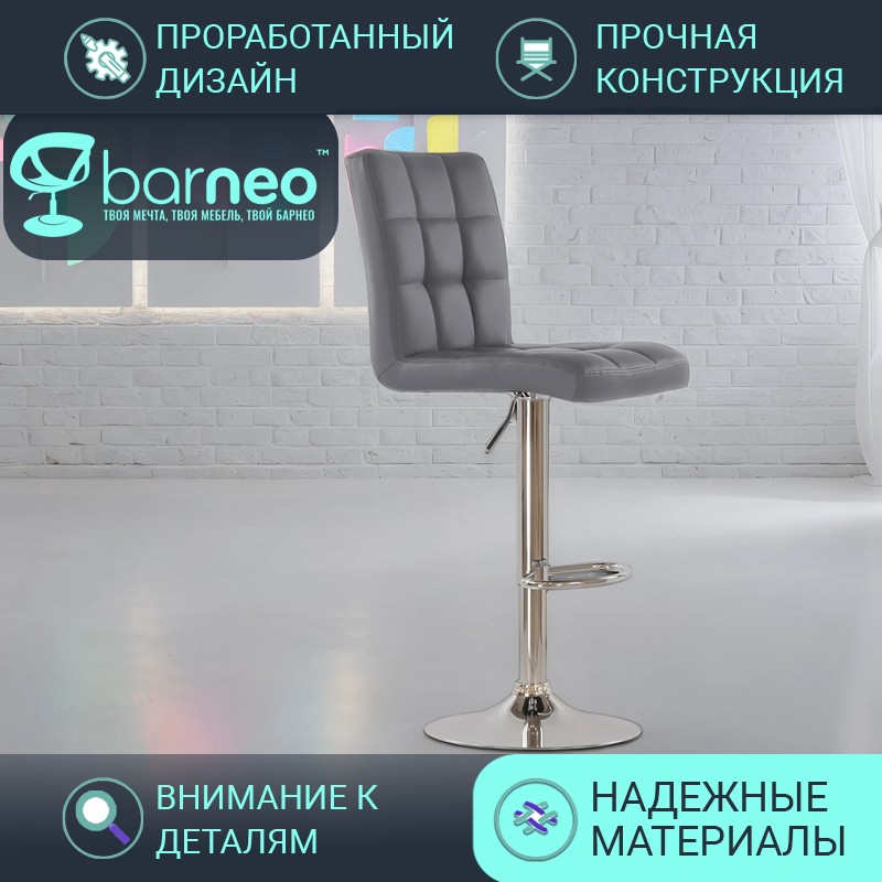 

Барный стул со спинкой Barneo N-48 Kruger, барный стул лофт, серый для кухни, экокожа хром, Barneo N-48 Kruger