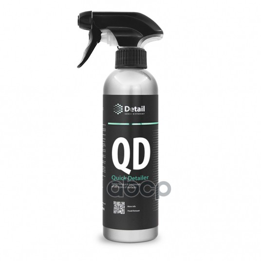 Универсальное моющее средство QD Quick Detailer 500 мл