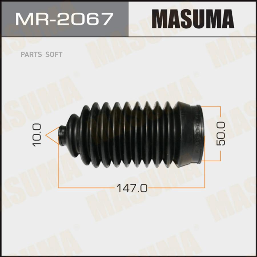 

Пыльник Masuma Mr2067