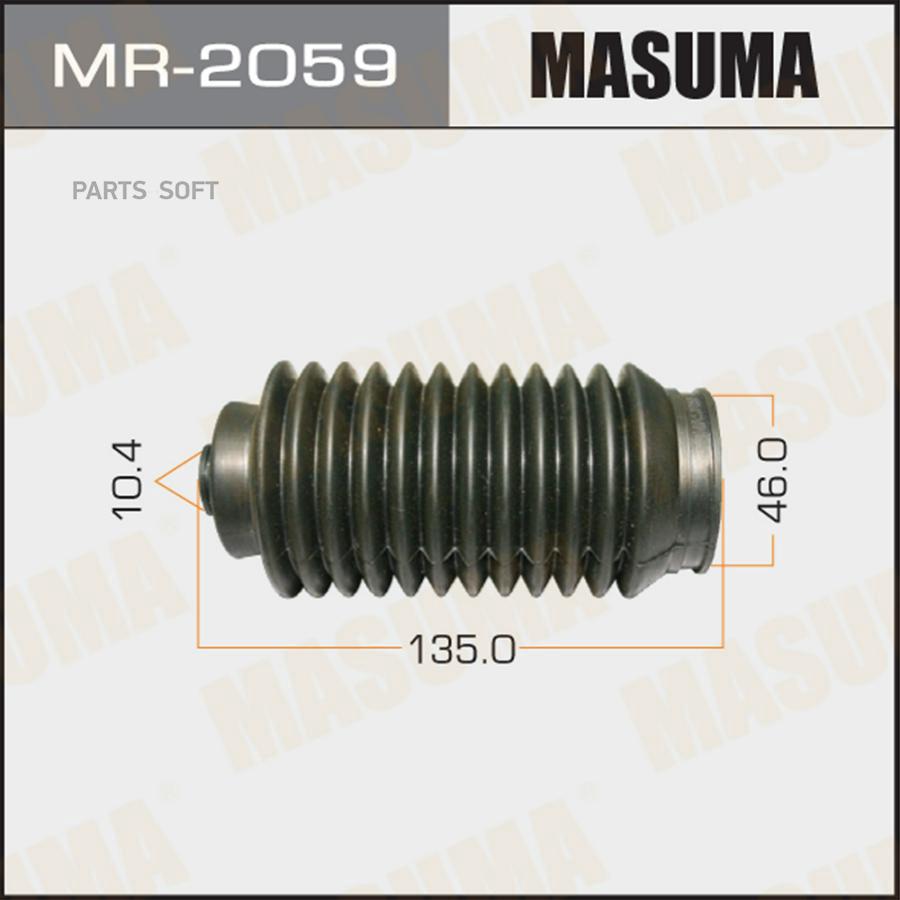 

MASUMA MR2059 Рулевой рейки пыльник MASUMA MR-2059