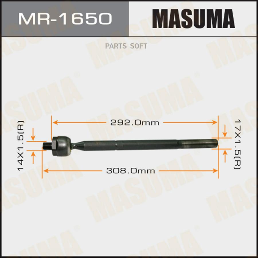 

Mr-1650 Тяга Рулевая Mazda 3 1.4/1.6/2.0 03>