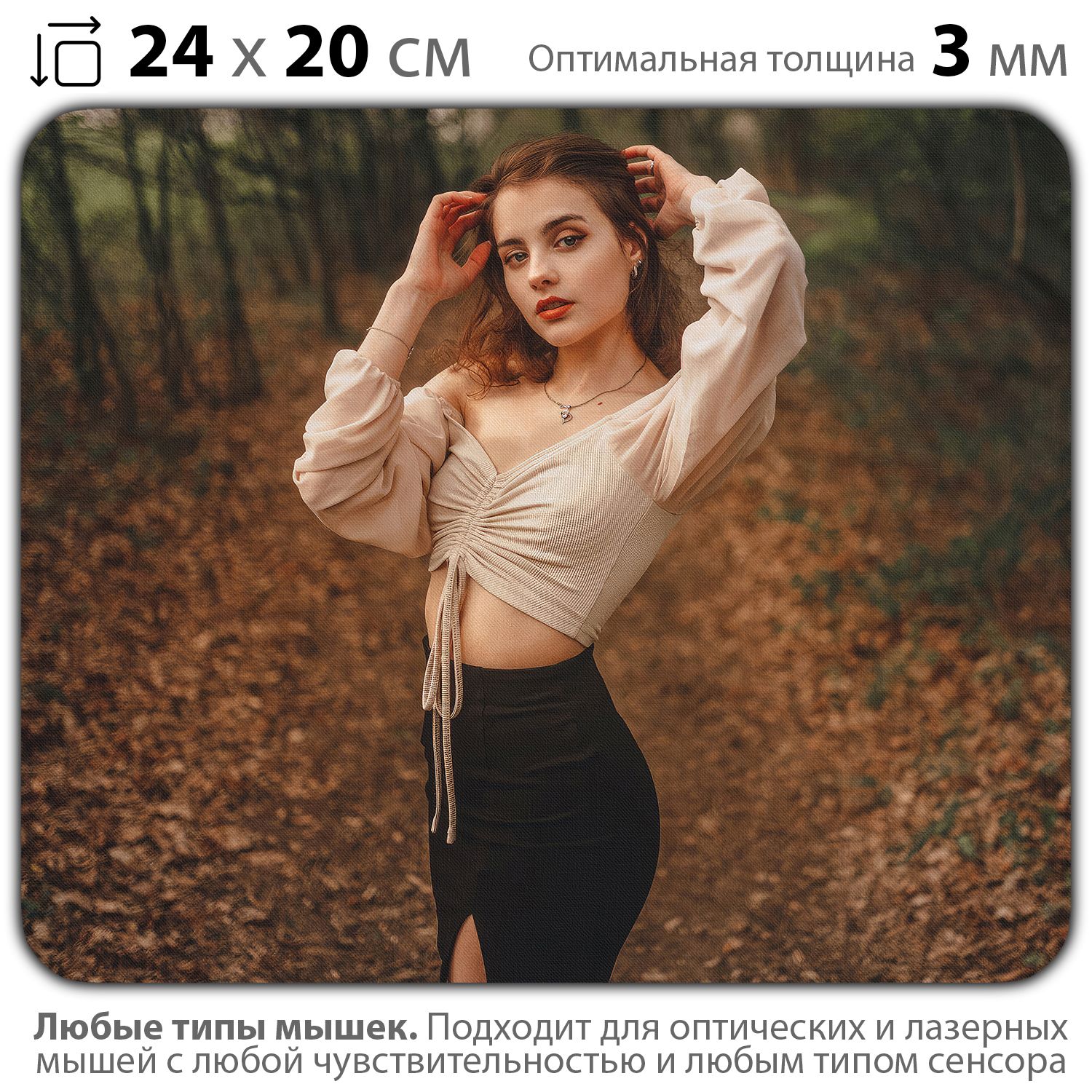 

Коврик для мыши NoBrand PAD03000344, PAD03000344