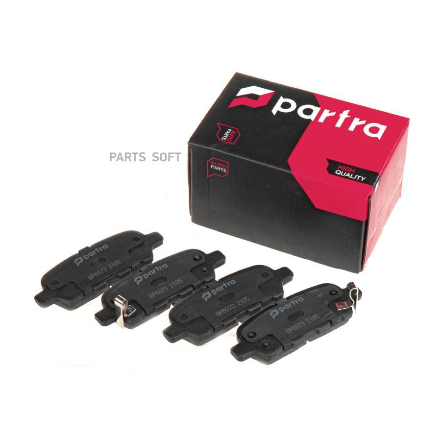 

Колодки тормозные NISSAN X-TRAIL/QASHQAI/TIIDA/INFINITI FX/RENAULT K PARTRA BP6073 PARTRA