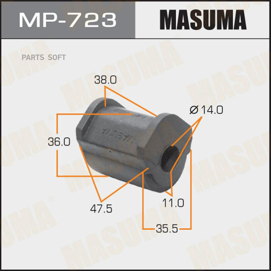 

MP-723_втулка стабилизатора заднего \ Lexus GS 4.3i/IS 2.5i/2.2TD 05>