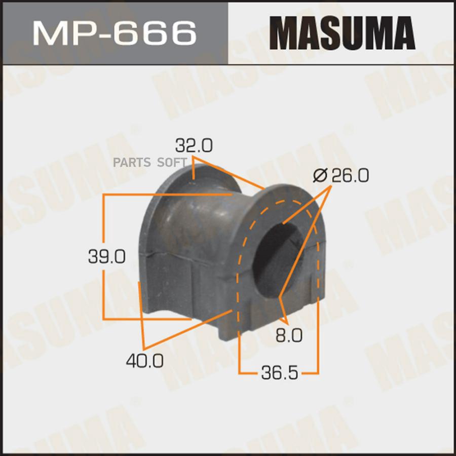 

Втулка Стабилизатора Toyota Hilux Surf Masuma Mp-666 Toyota Hilux Surf Masuma MP-666