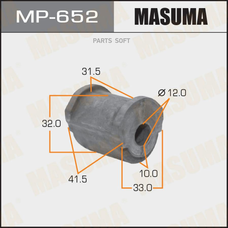 MASUMA втулка стабилизатора упаковка 2 шт цена за 1 шт MP652