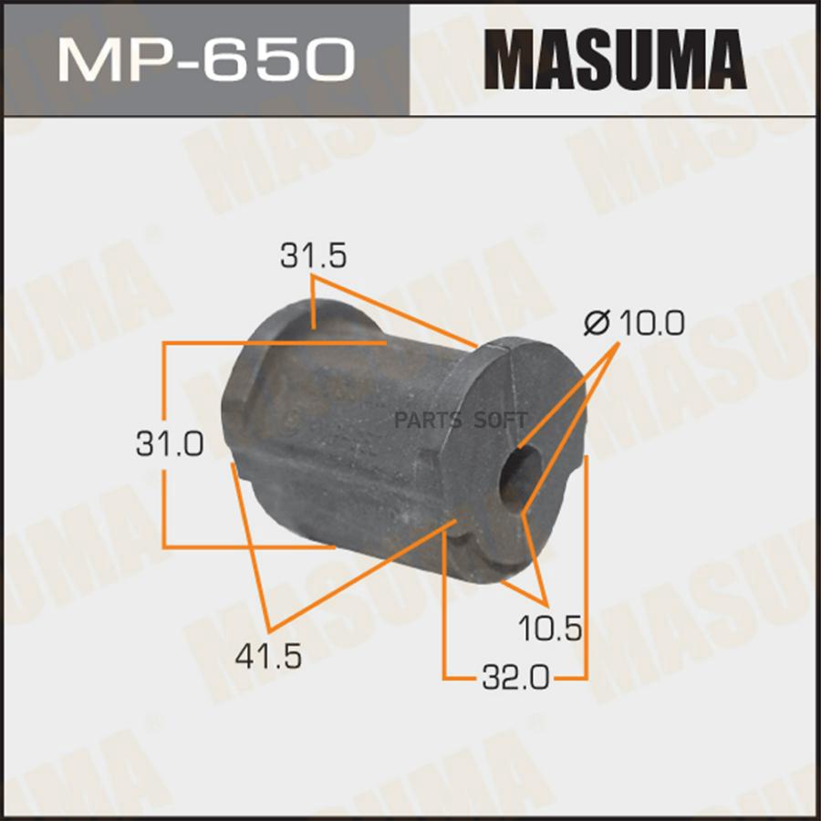

Втулка Стабилизатора (Упаковка 2 Шт Цена За 1 Шт) MASUMA mp650
