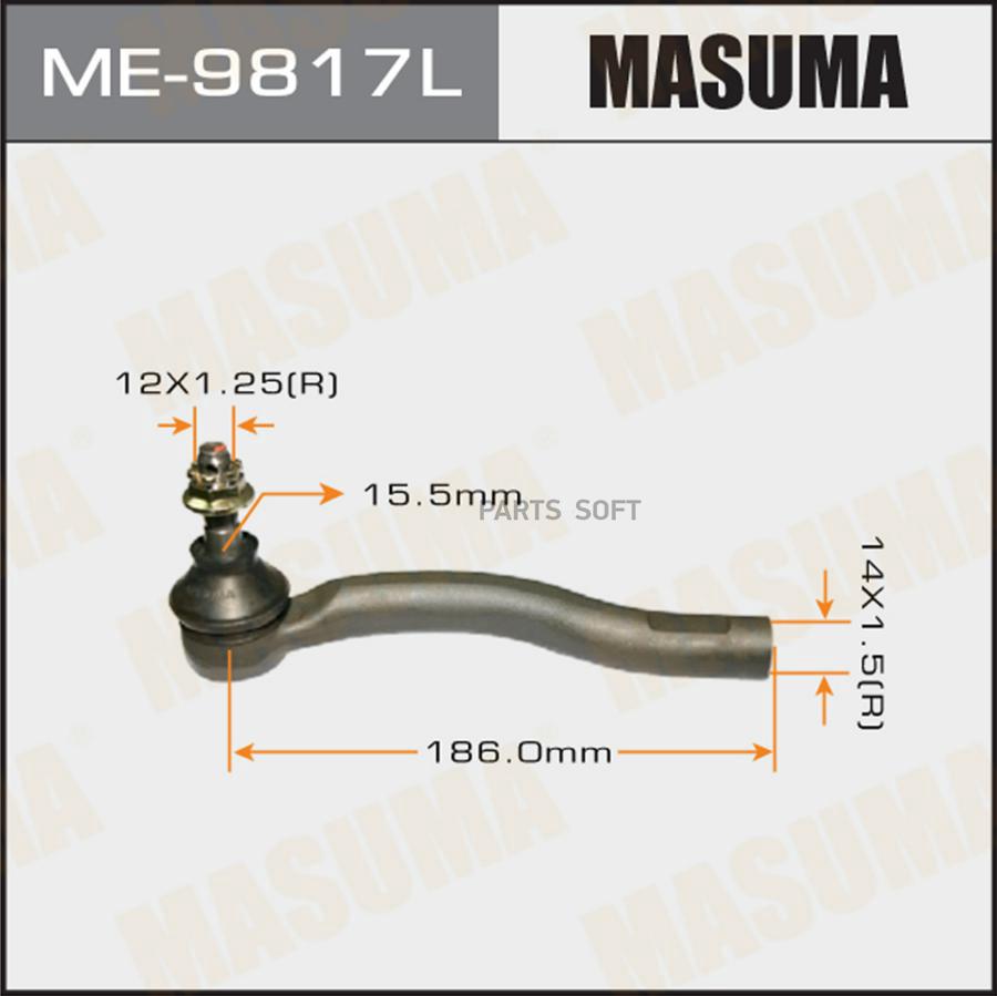 

Наконечник Рулевой Тяги Masuma ME9817L