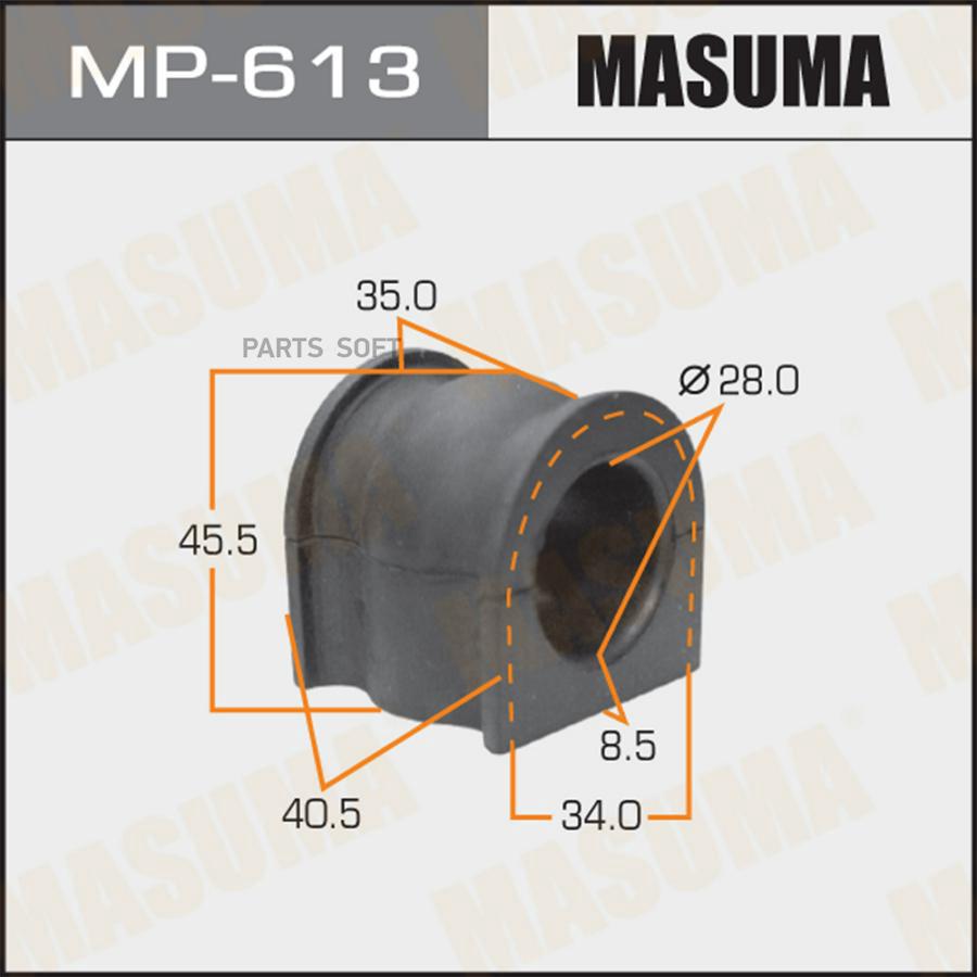 MASUMA втулка стабилизатора упаковка 2 шт цена за 1 шт MP613