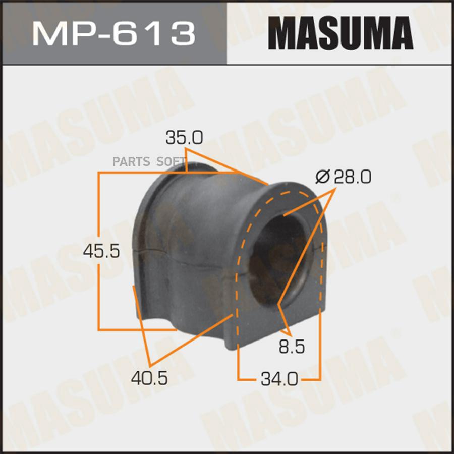

MASUMA втулка стабилизатора упаковка 2 шт цена за 1 шт MP613
