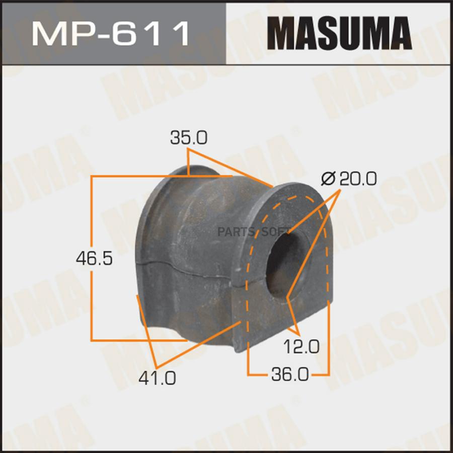 MP-611_втулка стабилизатора переднего 20мм\ Honda STEP WGN 01-05