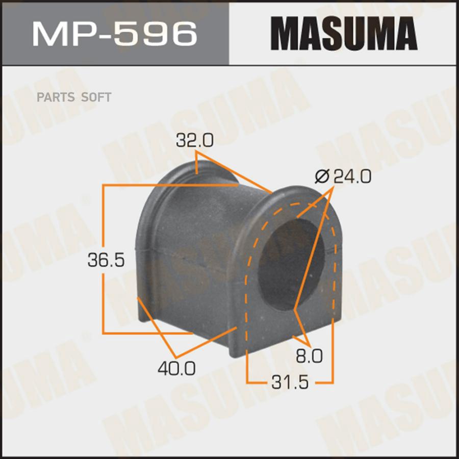 Втулка стабилизатора MASUMA /front/ Land C J8 ( -9201) Town/LiteAce R4 [уп.2]