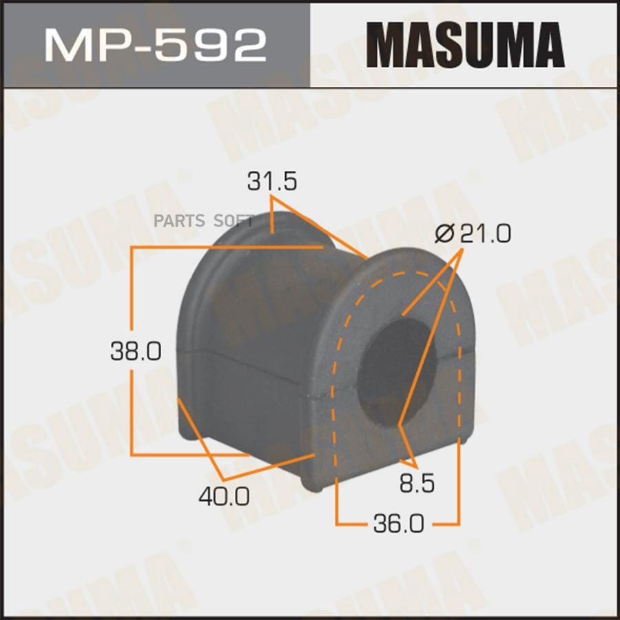 

Втулка стабилизатора MASUMA /front/ Mark II X93 105 JZS173 179 [уп.2]